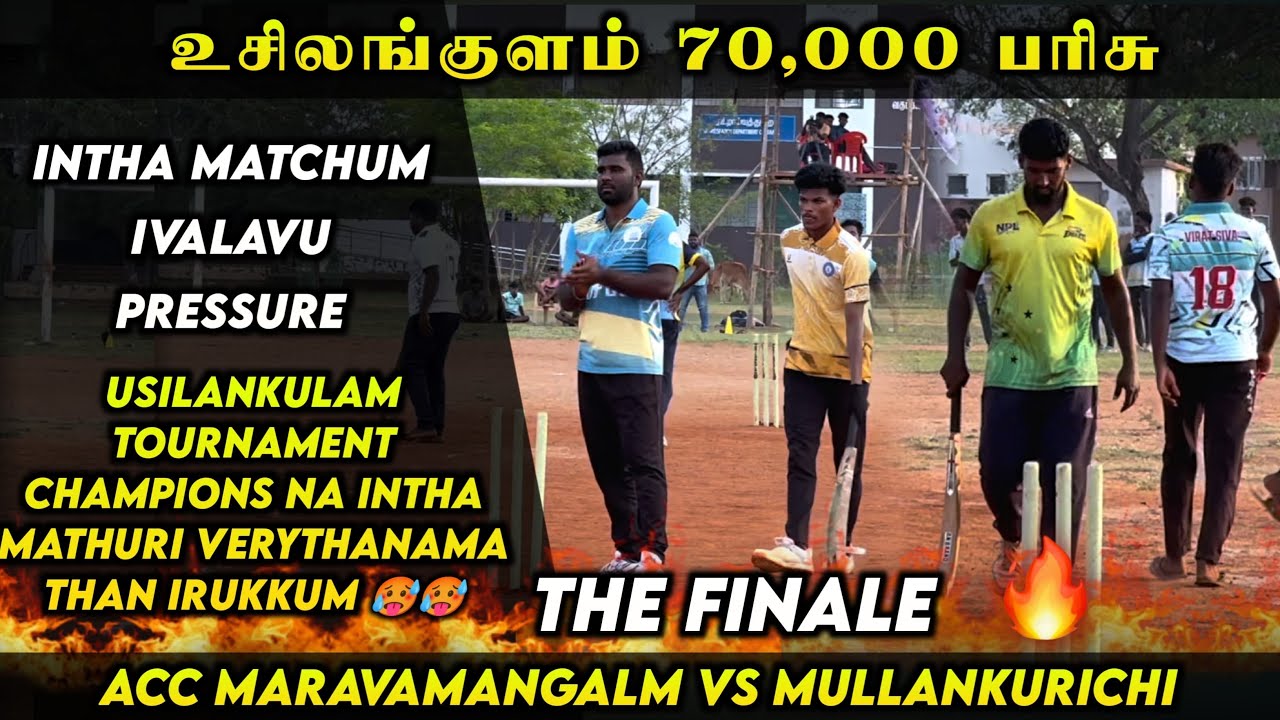 GRAND FINALE | ACC MARAVAMANGALAM VS MULLANKURUCHI | usilankulam tournament 