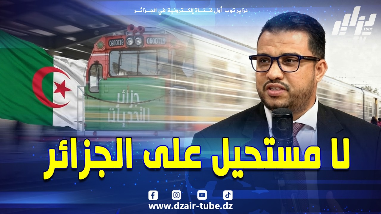 شاهد.. #فيديو_جرافيك.. إنتاج 50 مليون طن من الحديد هدف مستقبلي.. غارا جبيلات الرهان الصناعي