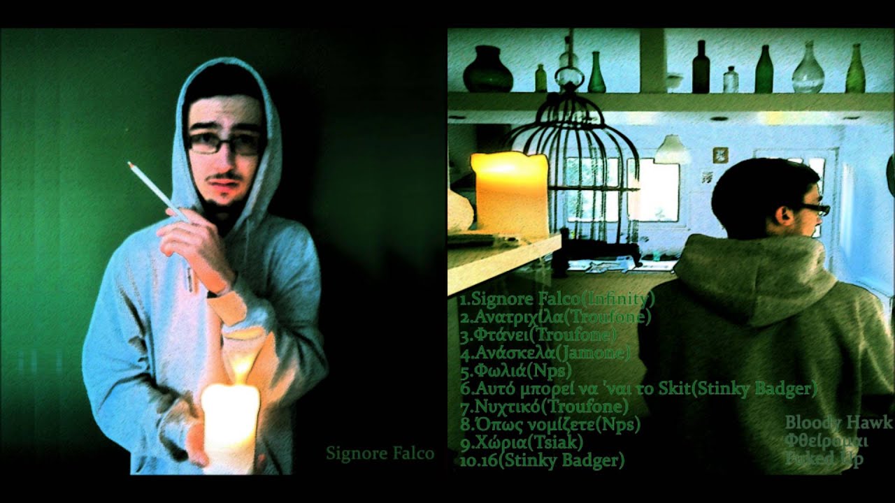 Bloody Hawk - &Nu;&upsilon;&chi;&tau;&iota;&kappa;ό