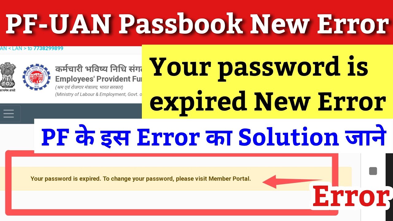 Your password is expired To change your password please visit Member Portal / PF-UAN Passbook Error