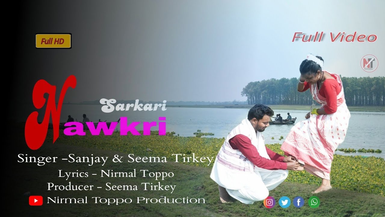 Sarkari Naukri #nagpuri song official video # New Sarhul Song2025 #Sarhul Special Nagpuri Video