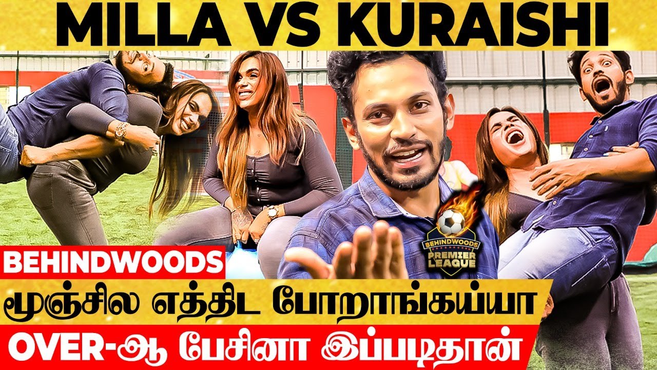 Current Wire-அ வாயில கடிச்சி EB Tour பண்ணேன் 🤣 Power ON பண்ணிட்டாங்க 😂 Milla VS Kuraishi