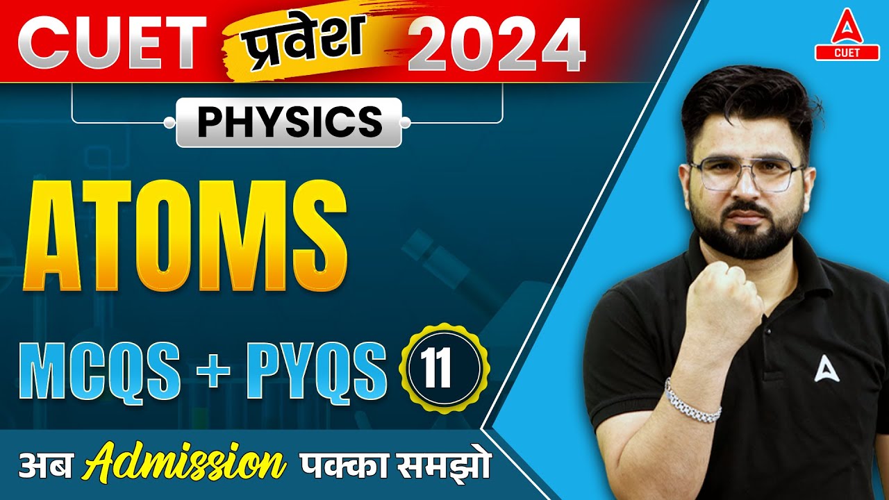 CUET 2024 Physics | Atoms All Important MCQs + PYQs | Pravesh Series | By Gajendra Sir