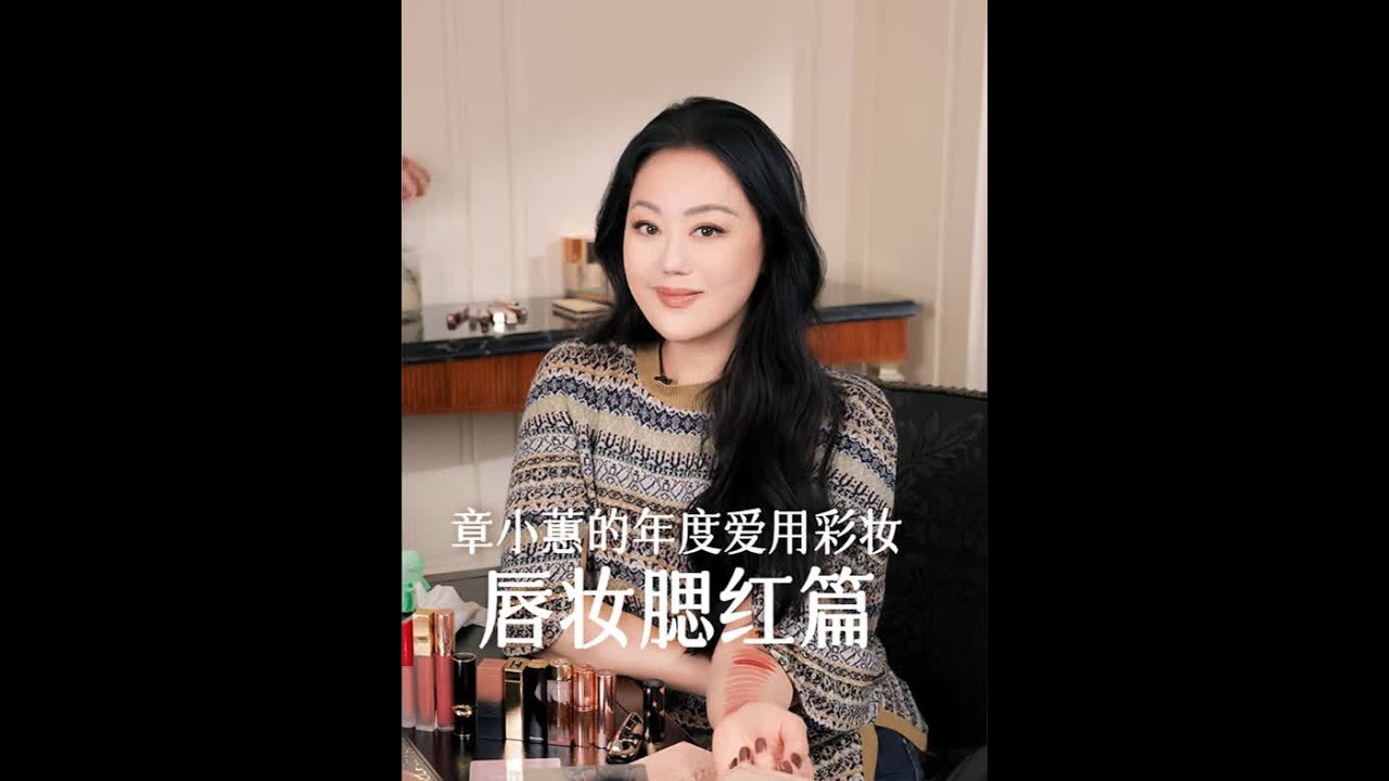 12支年度裸色口红，上百支里选出来的最爱 #玫瑰是玫瑰 #章小蕙