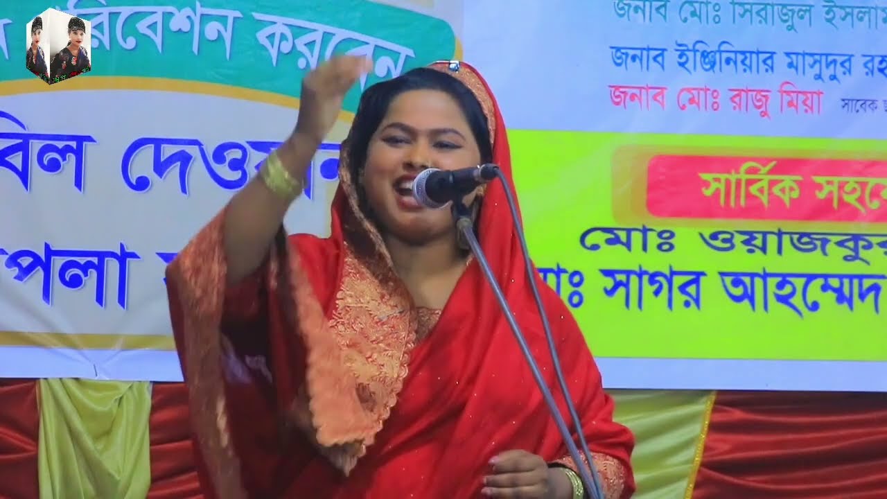 প্রেমের বাজারে যাইতে পারলে মানুষ কি আর মরে II বাউল শাপলা সরকার/2025।