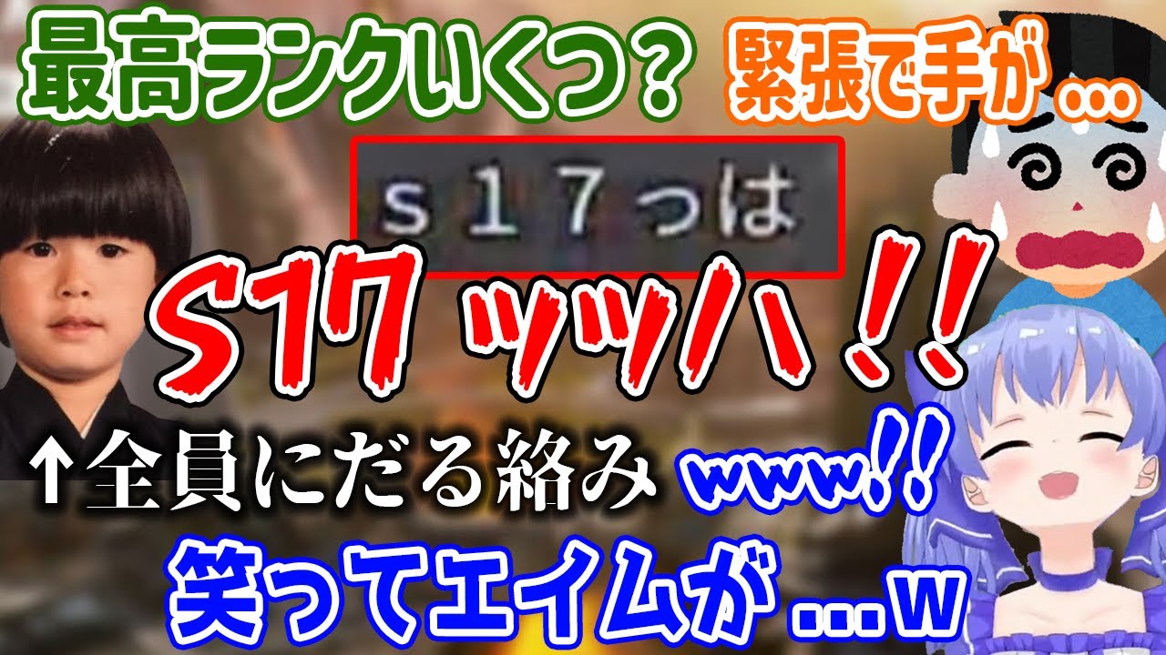 組んだちーちゃんリスナー全員にだる絡みするヘンディーに爆笑するちーちゃん【勇気ちひろ/トナカイト/にぃにねぇね/にじさんじ/UUUM/切り抜き/APEX】