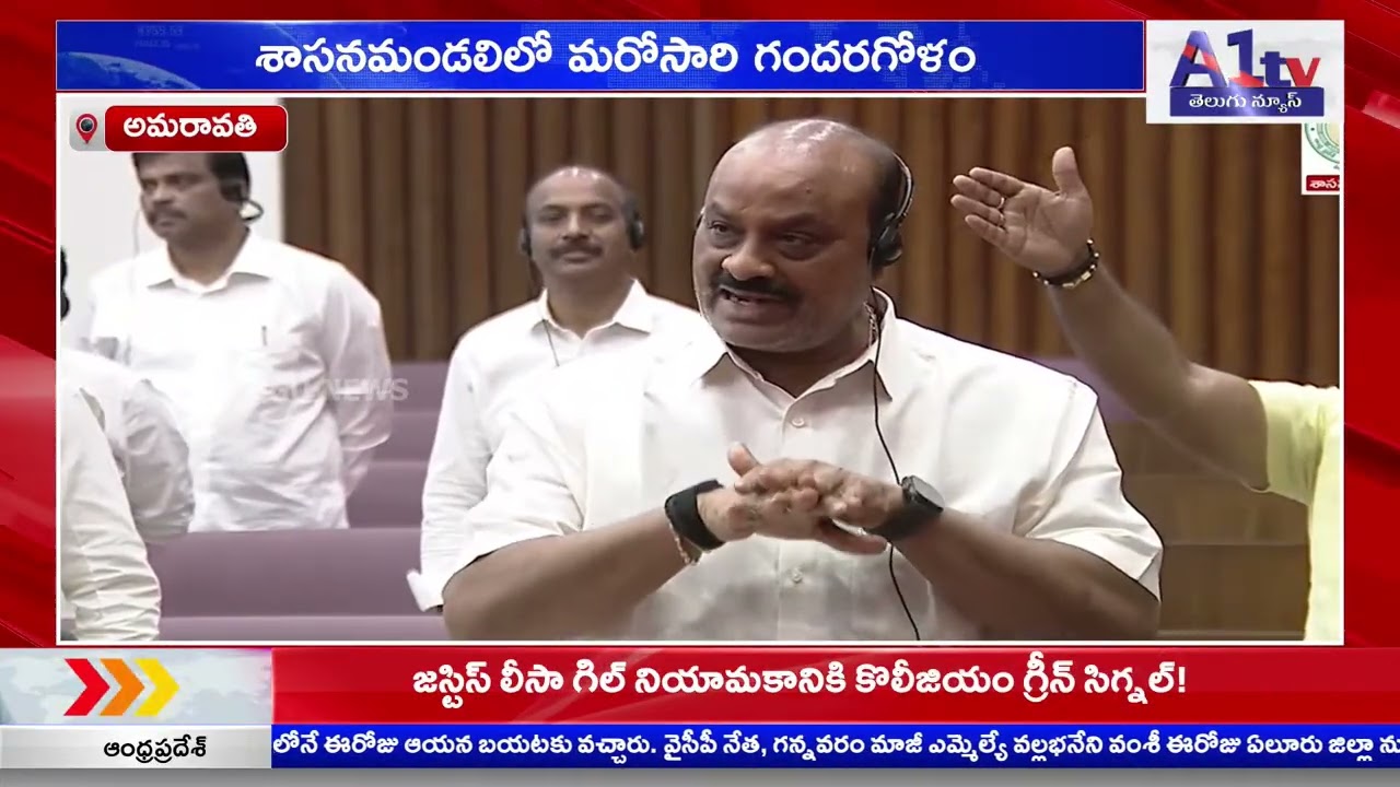 A1TV TELUGU NEWS || AP STATE BULLITEN  || 27-02-2026 || A1TV TELUGU NEWS || LIVE 24X7