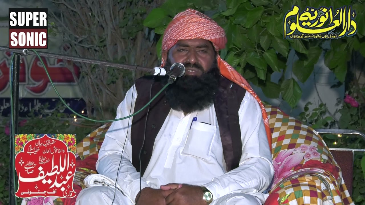 حضرت مولانا عبد اللطیف جتوئی |  جلسہ دستار دارالعلوم انوایہ | 25 مارچ | Molana Abdullatif jatoi|