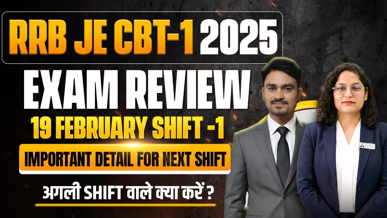 RRB JE CBT-1 2025 Exam Review 🔥 19 Feb Shift-1 Analysis | Next Shift Important Strategy