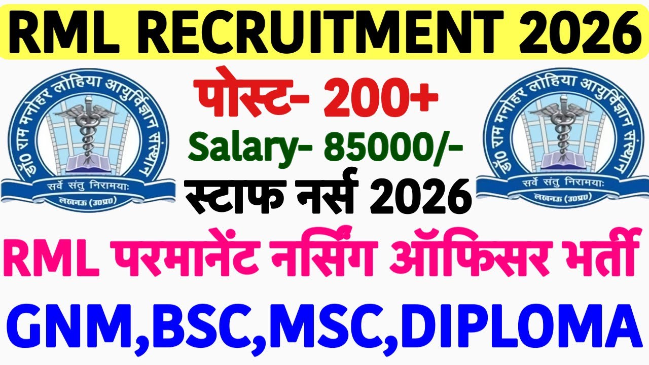 RML Nursing Officer Vacancy 2026💐RML Lucknow Nursing Officer Vacancy 2026💐Staff Nurse Vacancy