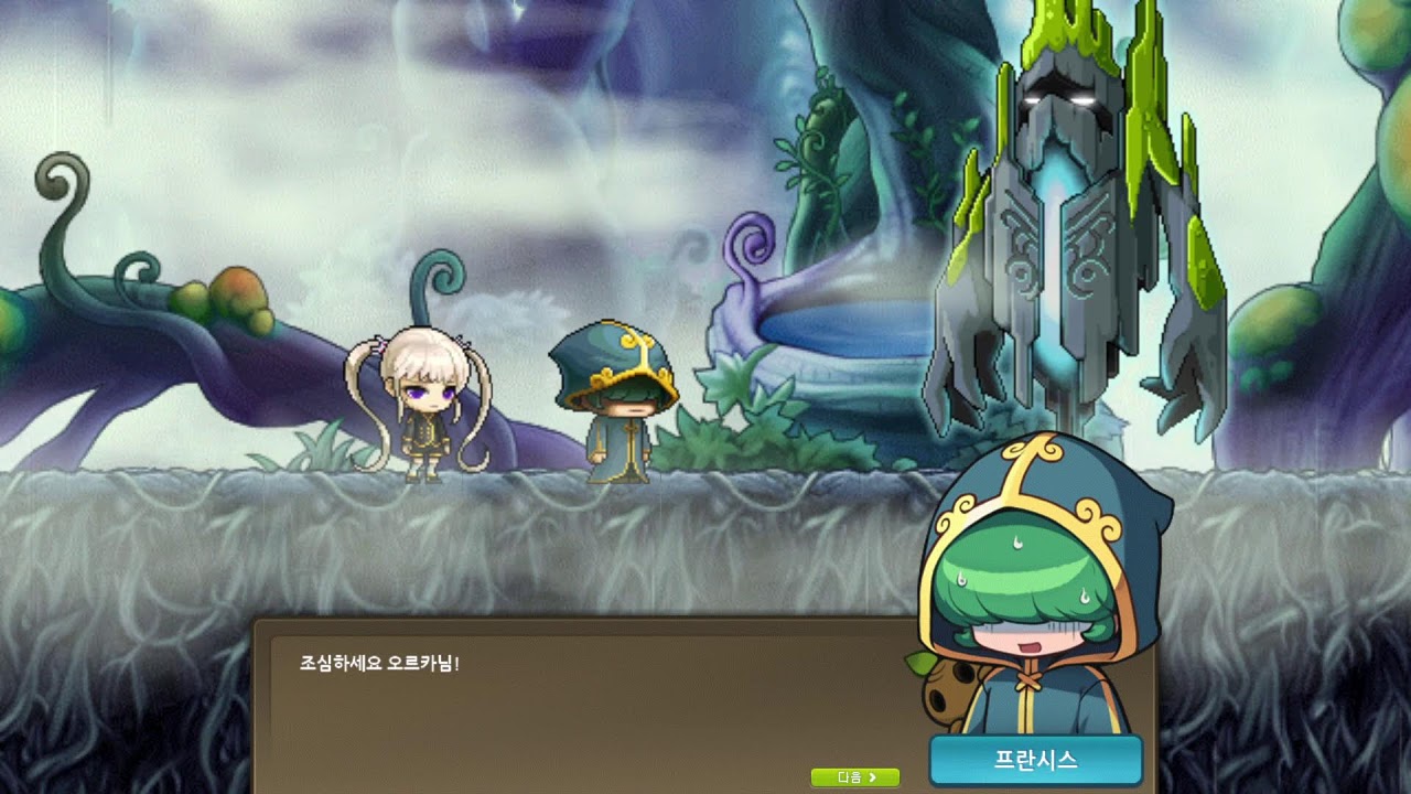 메이플스토리 2026.02.13 [ 메이플스토리 ][ 팸품이 ]