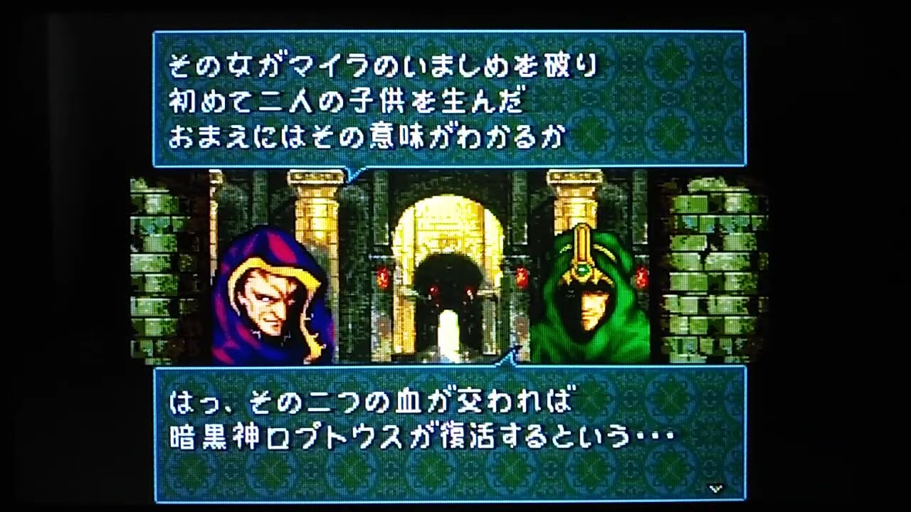 FE 聖戦の系譜2周目 #5