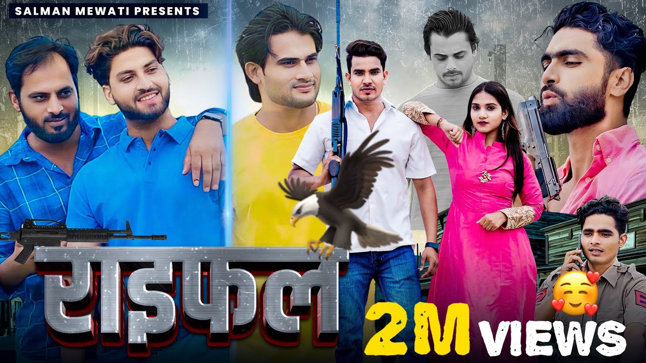 RIFLE / राइफल (OFFICIAL VIDEO) / Salman / Rashi / ✍️ Dildaar / Latest Mewati Song 2024