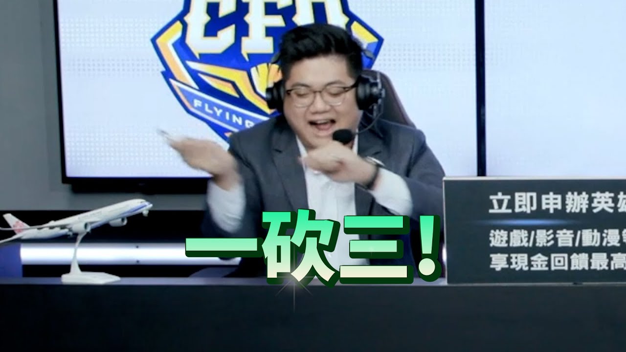 【PCS】砍到主播台啦 | PCS 夏季聯賽 (2022)