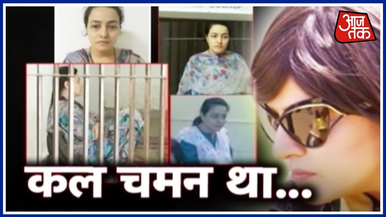 Vardaat: Honeypreet Behind Bars