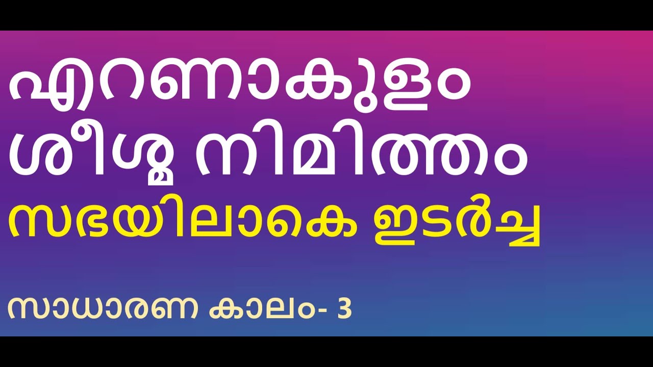 കത്തോലിക്കാസഭയിലൂടെയാണു രാജ്യം അനുഭവപ്പെടുക, അനുഭവപ്പെടേണ്ടത്. മത്താ. 4.12-17. മാണിപ്പറന്പിലച്ചൻ