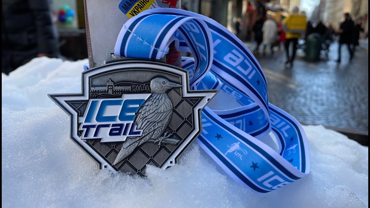 Ice Trail 2021 - забег, которого не было
