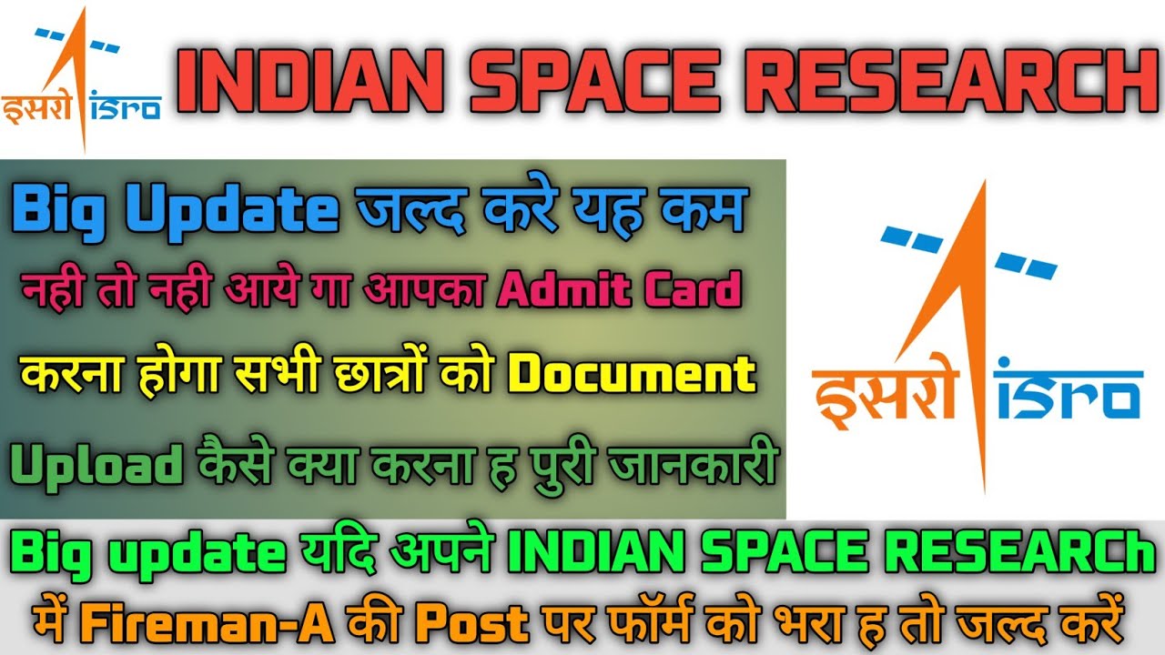 ISRO Fireman-A Post की Big update, जल्द करे Document upload last date 20/03/23, ISRO Fireman-A New