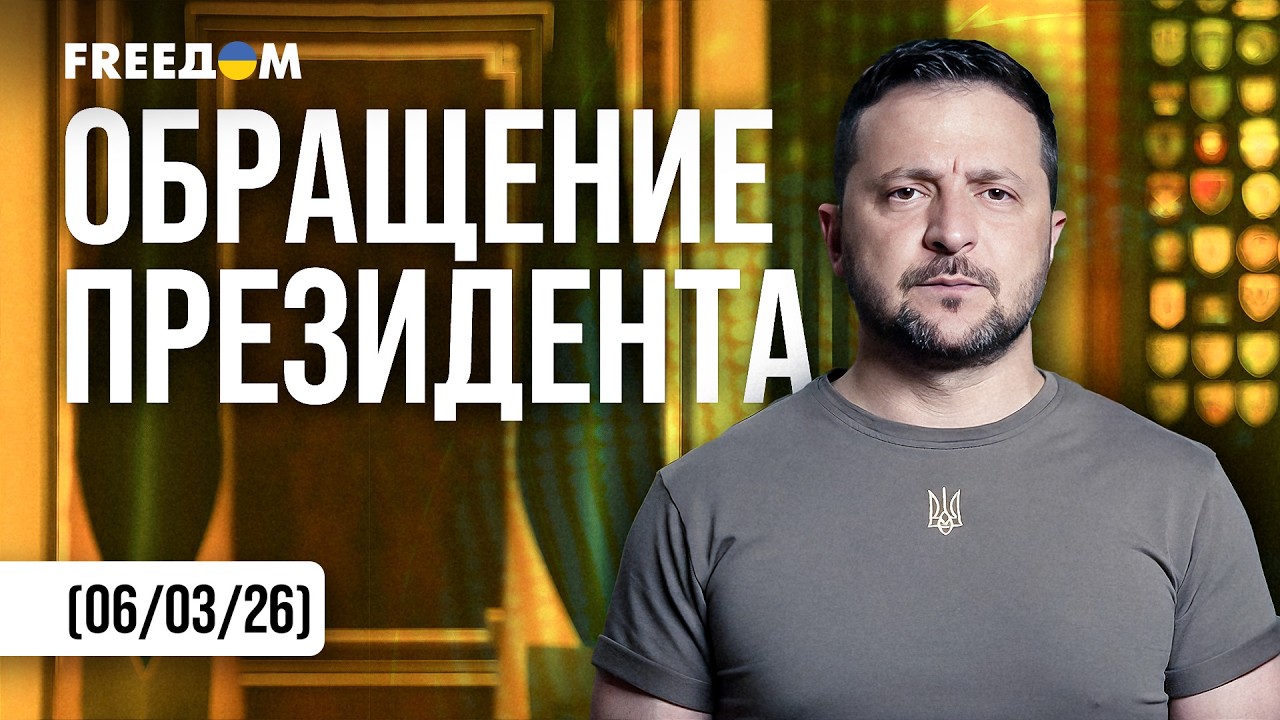 Зеленский – о новом наступлении РФ: защитники держат удар!