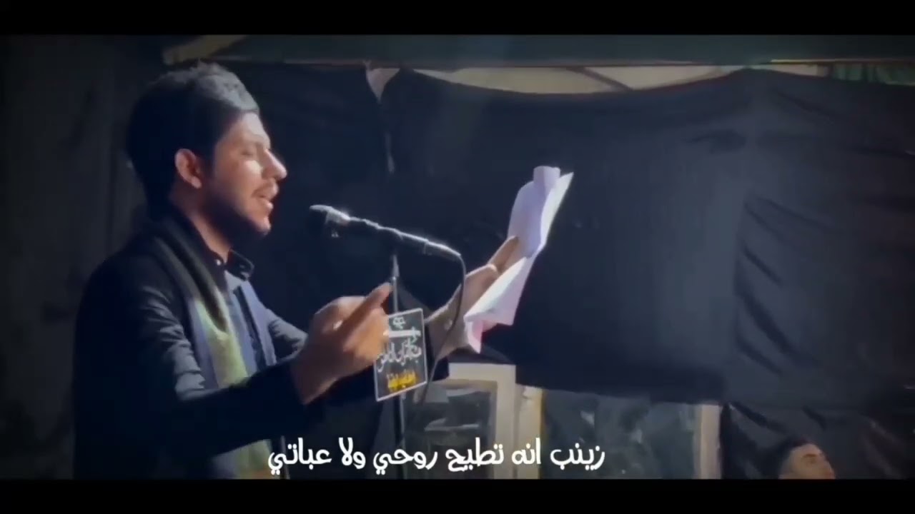 سار الضعن محمد الكشاوي الشاعر عباس السراي
