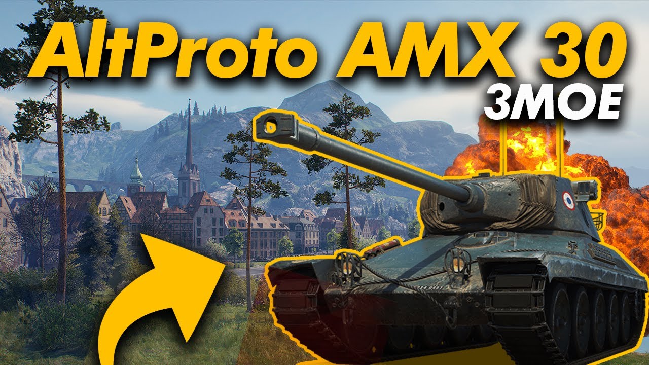 AltProto AMX 30  |  3rd MoE Battle #508