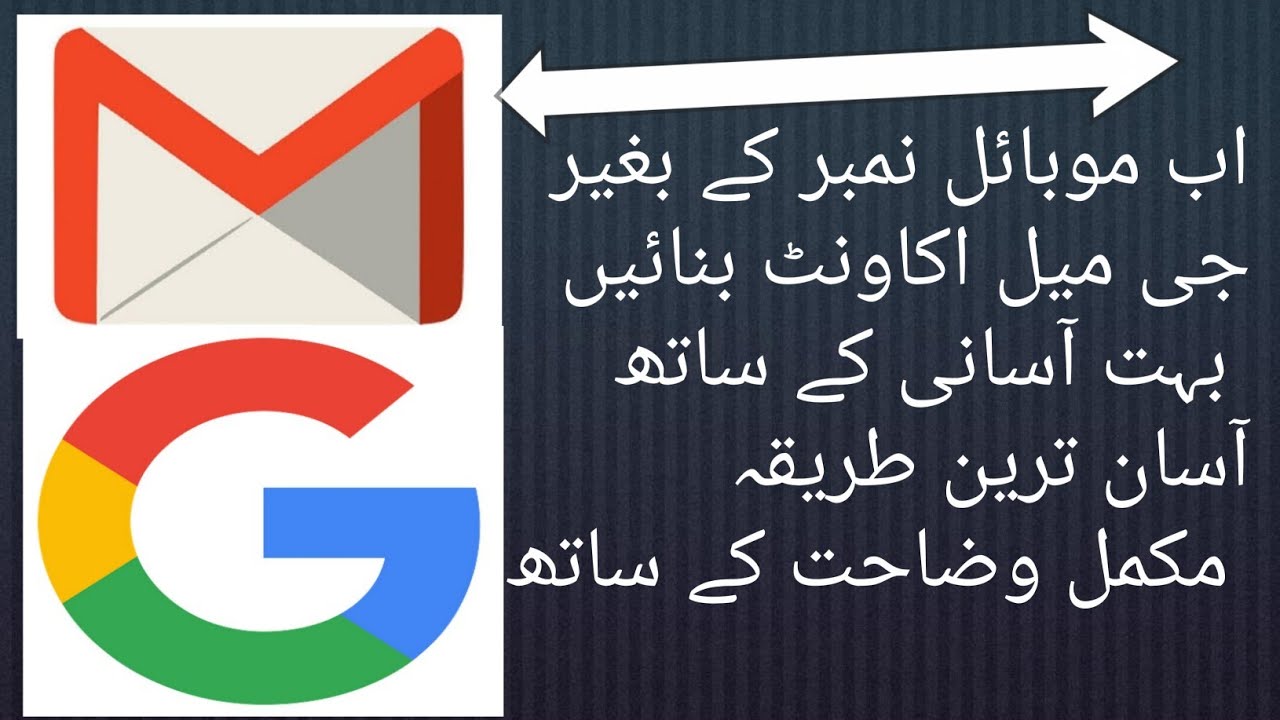 email id kaise banaye asani se / how to create gmail account by pro tech pakies