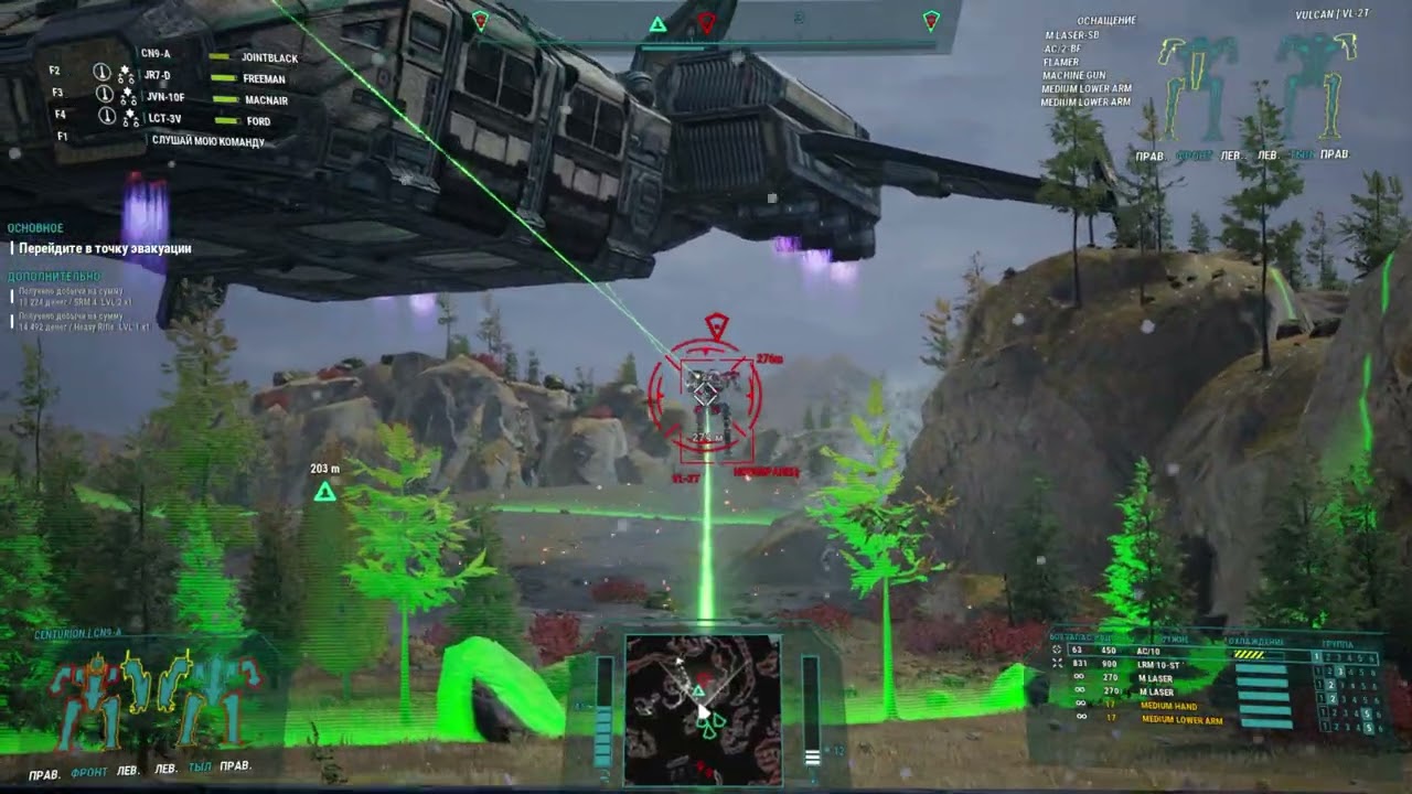 MechWarrior 5: Mercenaries - (9) Контрразведка и оборона.