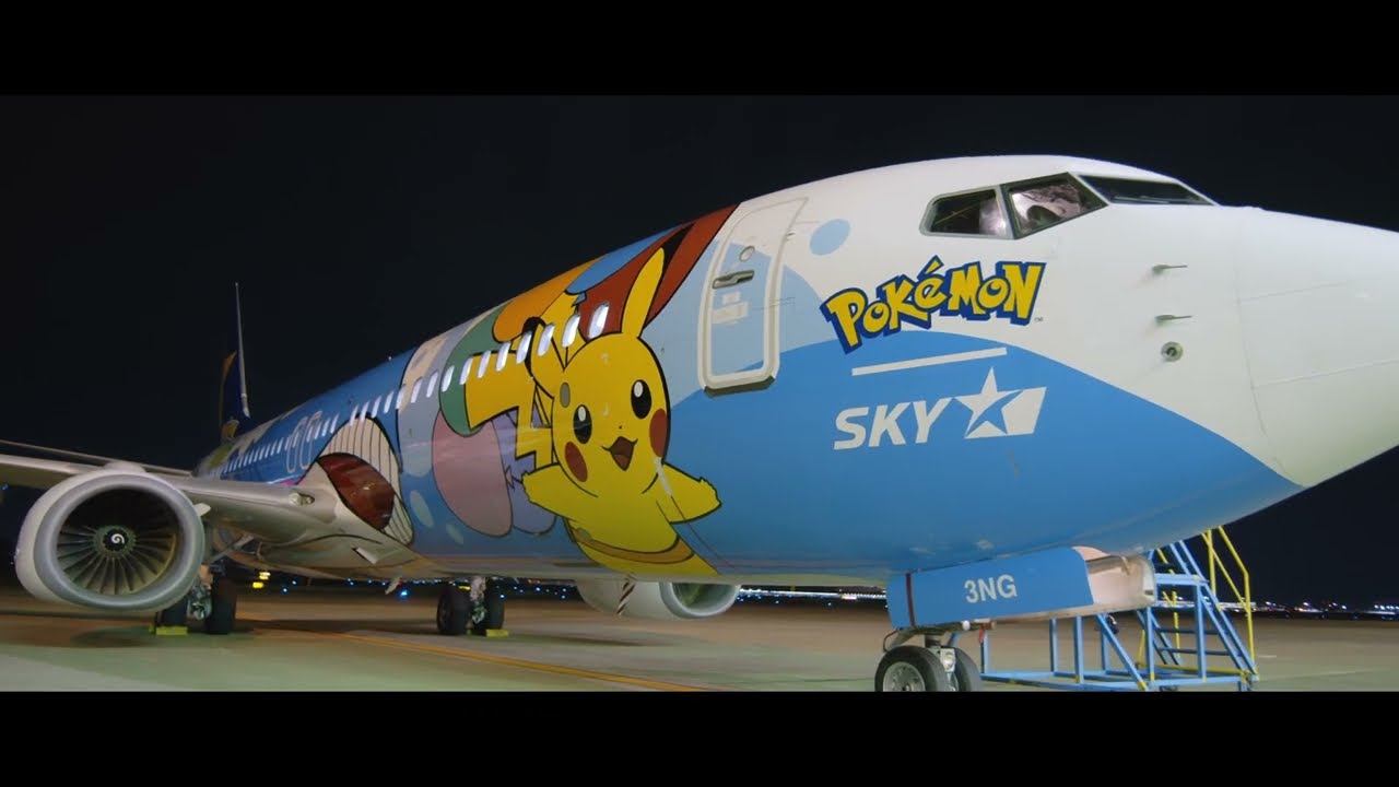 【SKYMARK】☆ピカチュウジェットBC2 就航記念動画☆