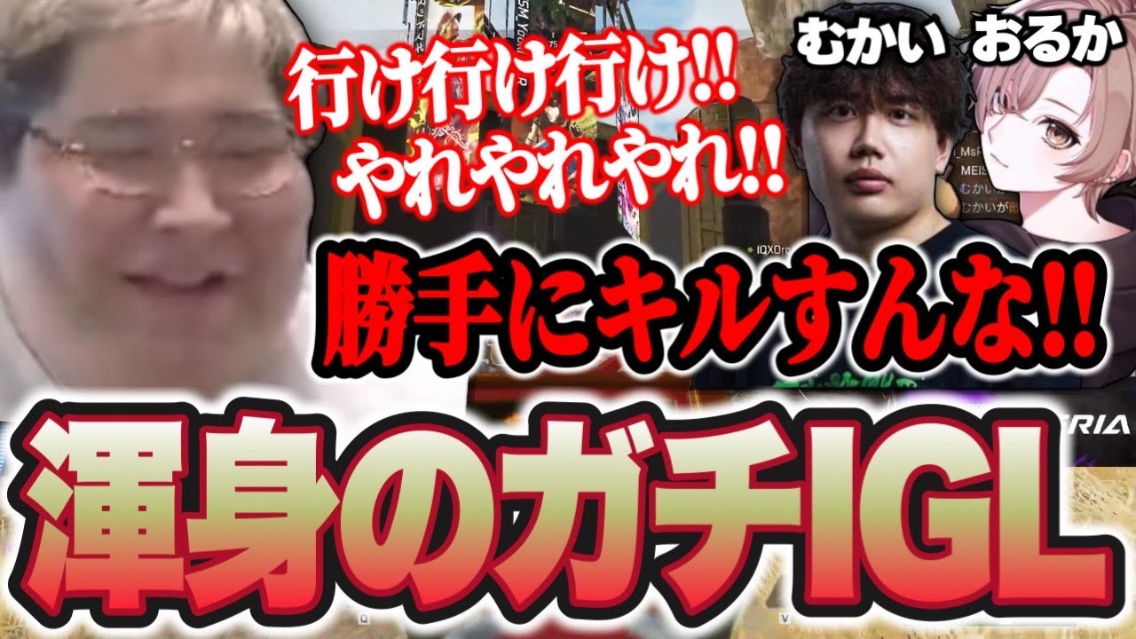 プレデターをも引っ張る"神IGL"でプレマス帯を駆け巡る恭一郎【Apex Legends】