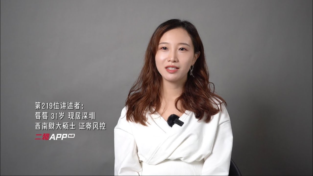 “哈佛剑桥的毕业生抢着来我公司实习，但我们只是金融圈的炮灰”