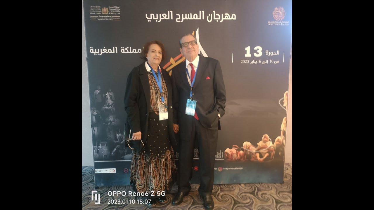 تكريم الفنان عبد الرزاق البدوي بمهرجان المسرح العربي في دورته الثالث عشرة بالمغرب