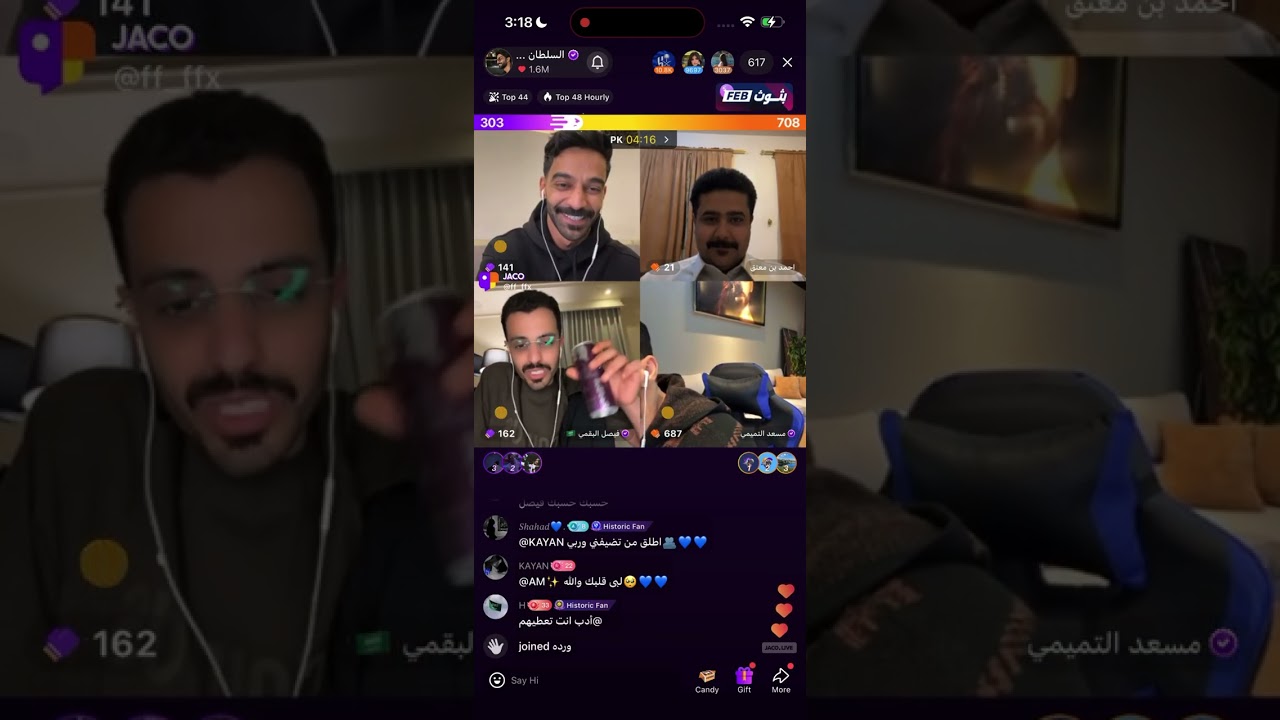 جوله السلطان خالد مع & فيصل البقمي و& احمد بن معتق و& مسعد التميمي #السلطان_خالد 