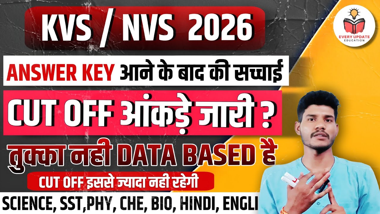 kvs nvs cut off after answerkey 📄🔥 | kvs nvs TGT PGT CUT OFF | KVS NVS WISE CUT OFF