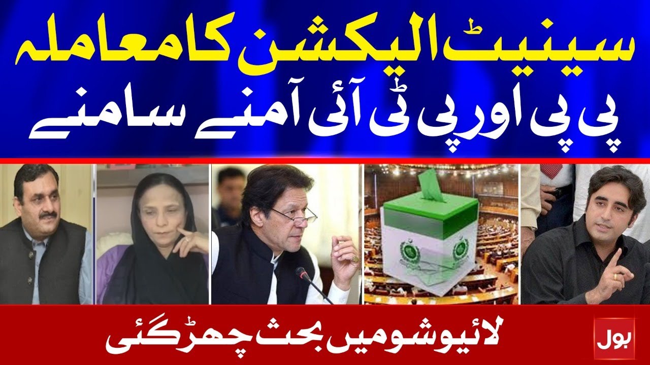 PTI vs PPP on Senate Elections in Live Show | BOL News