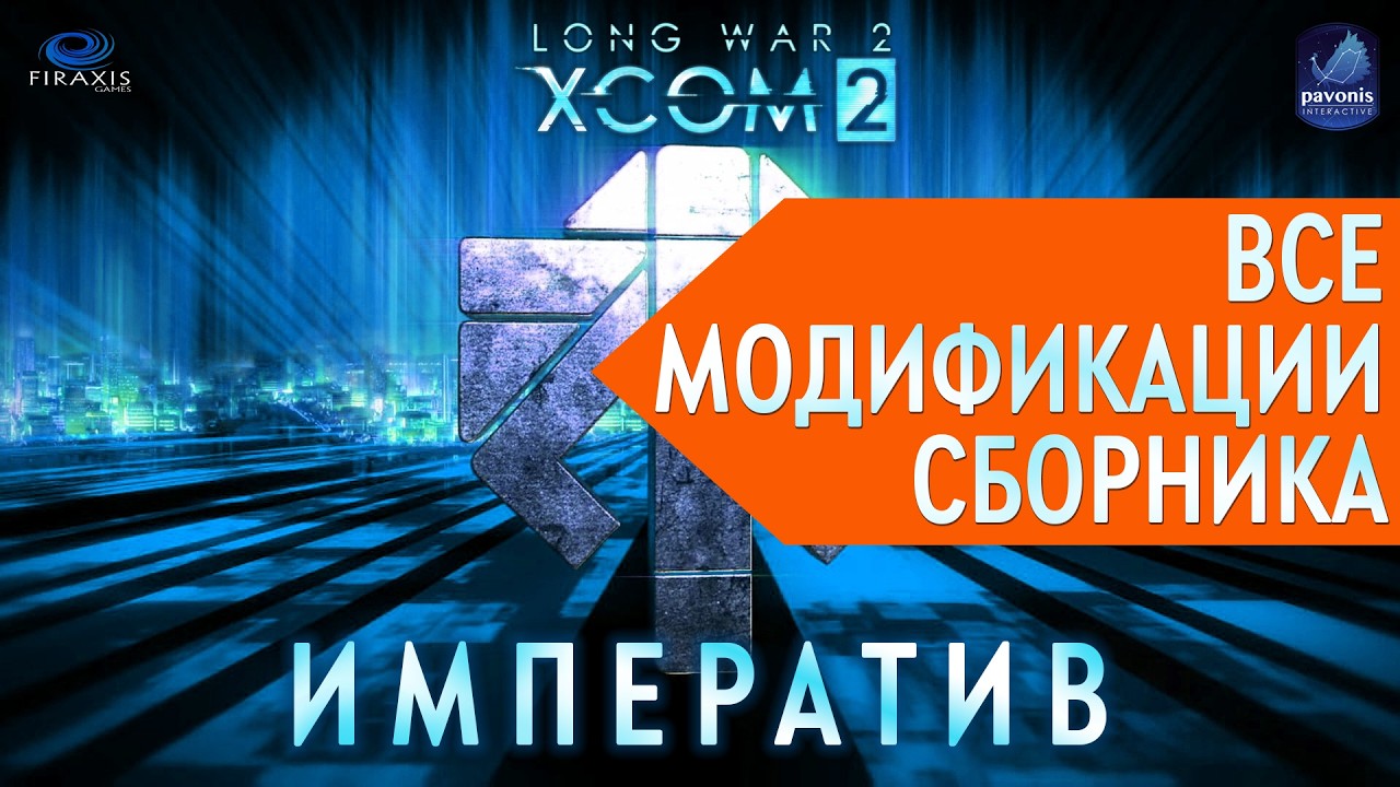 Все модификации сборника 