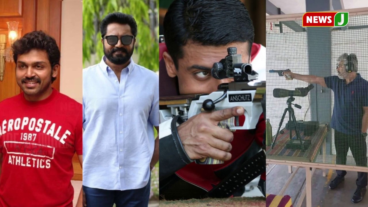 துப்பாக்கி சுடும் பயிற்சி: சென்னை ரைபிள் கிளப் || Shooter training || Chennai Rifle Club