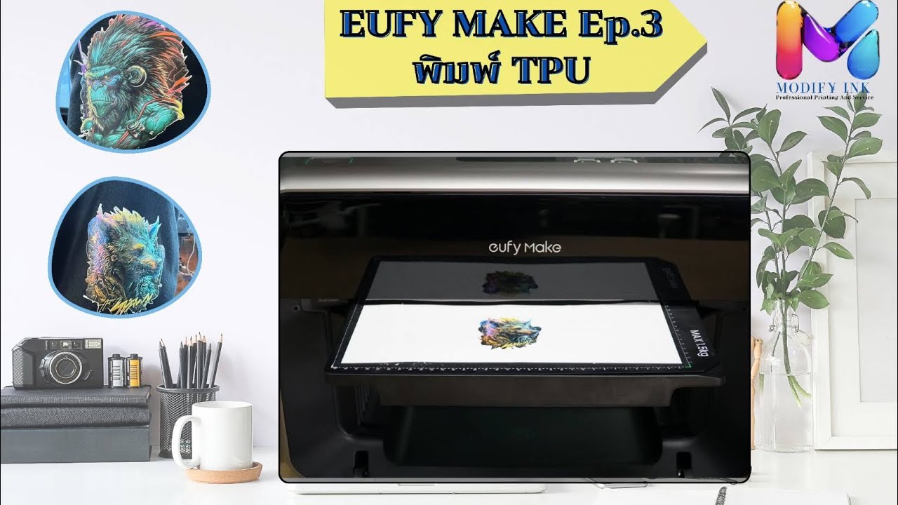 EUFY MAKE พิมพ์ TPU  Ep.3 BY MODIFY INK