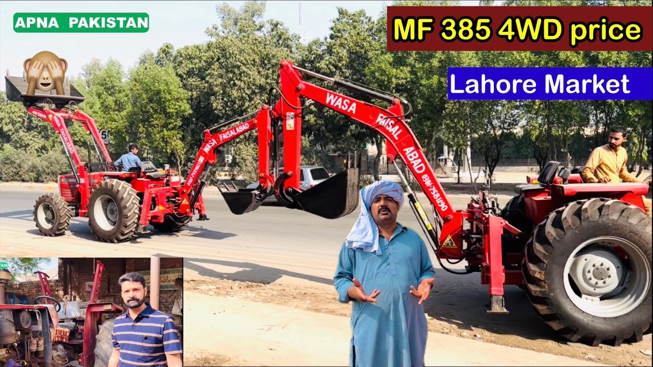 ٹریکٹرکو4×4اور موڈیفائی کرانے کا خرچہ؟ٹریکٹر کیساتھ بیکو،فرنٹ باکٹ،ودیگر زرعی آلات کی معلومات۔لاہور