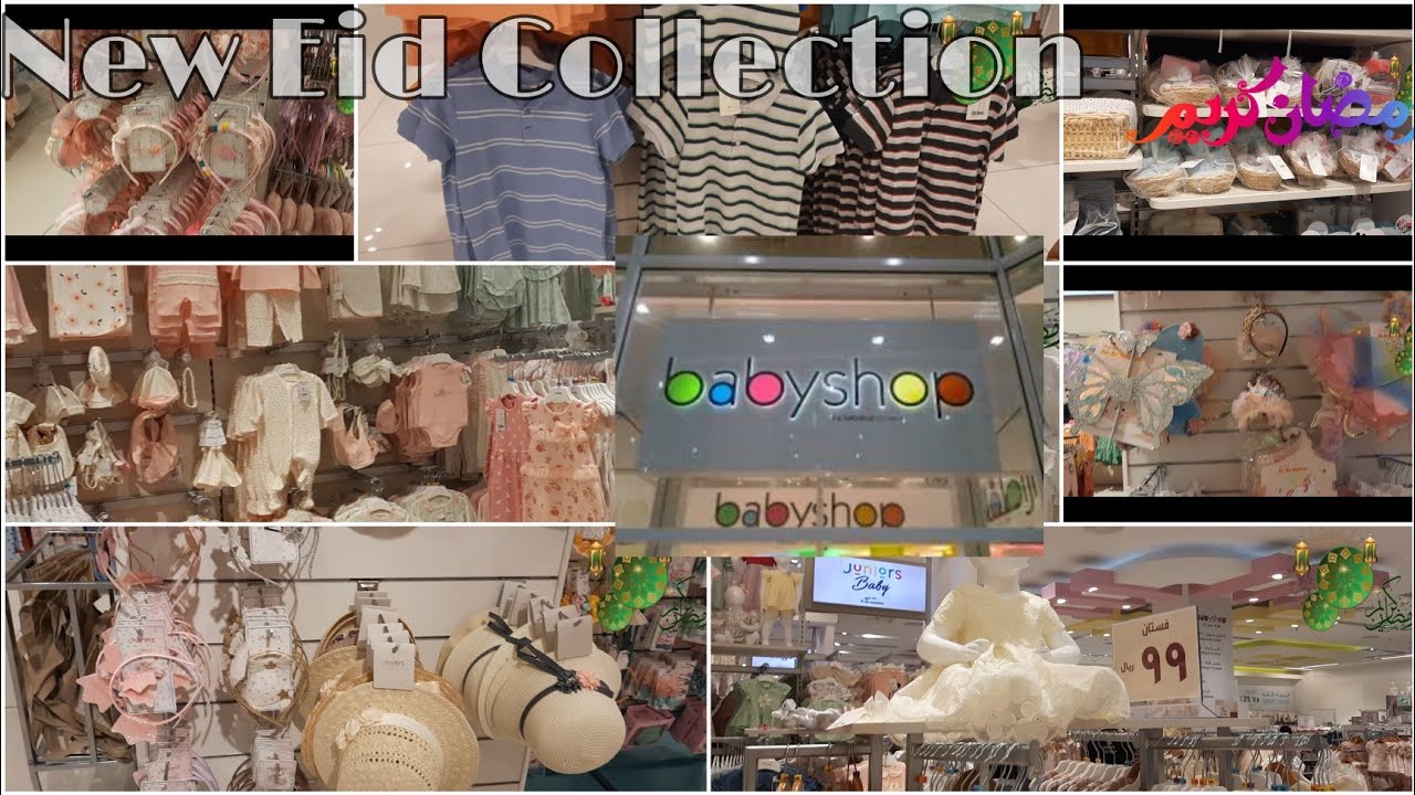 Baby Shop & joiners New Eid Collection 2022 City Center Doha Qatar