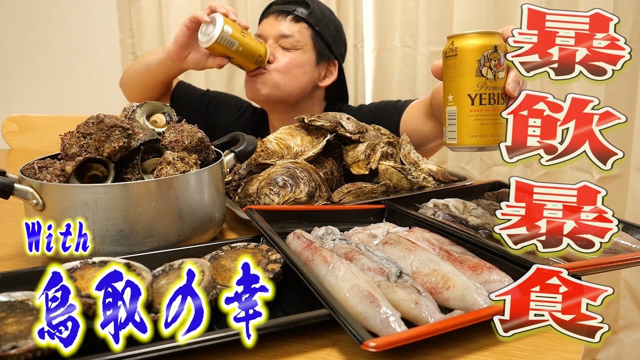 Праздник рыбака. Пить до 4 часов утра! Ешьте высококлассные морепродукты с matsuoka.