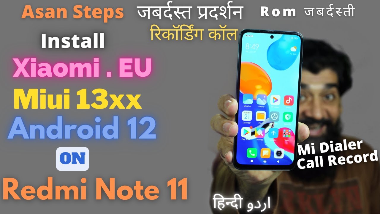 Redmi Note 11 Install Xiaomi.EU Miui 13xx Android 12 اردو हिन्दी