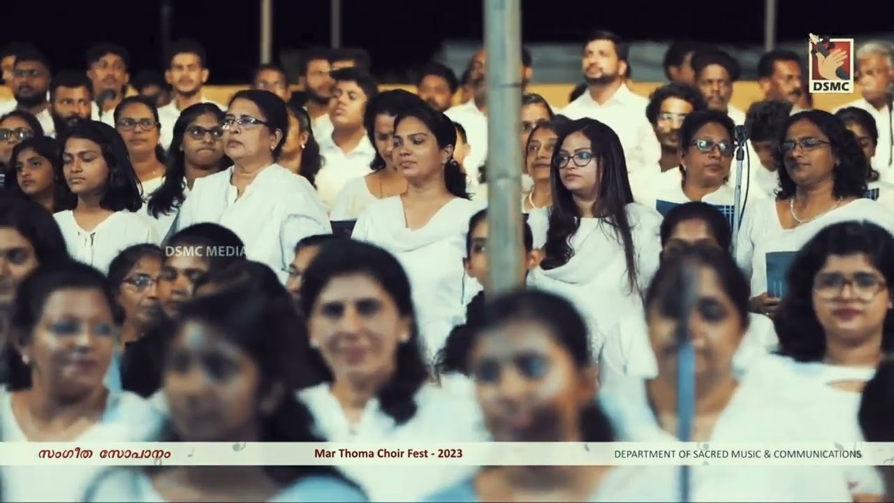 1500 CHOIR MEMBERS | PADUM NJAN YESHUVINU | SANGEETHA SOPANAM 2023 SONG | DSMC MEDIA