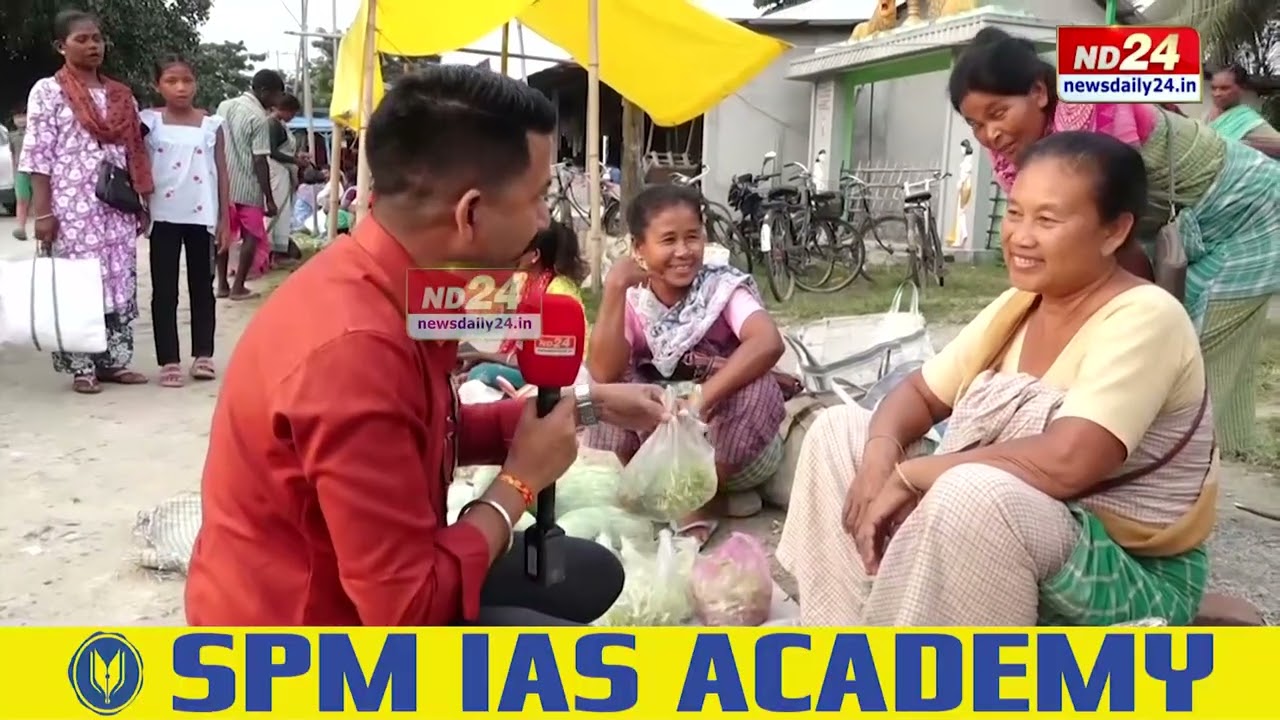 বিটিচিৰ হাইপ্ৰফাইল সমষ্টি ভৈৰৱকুণ্ড
