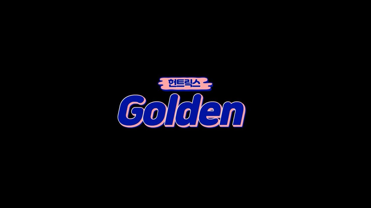 [자람디엔비]유아댄스 헌트릭스 - Golden