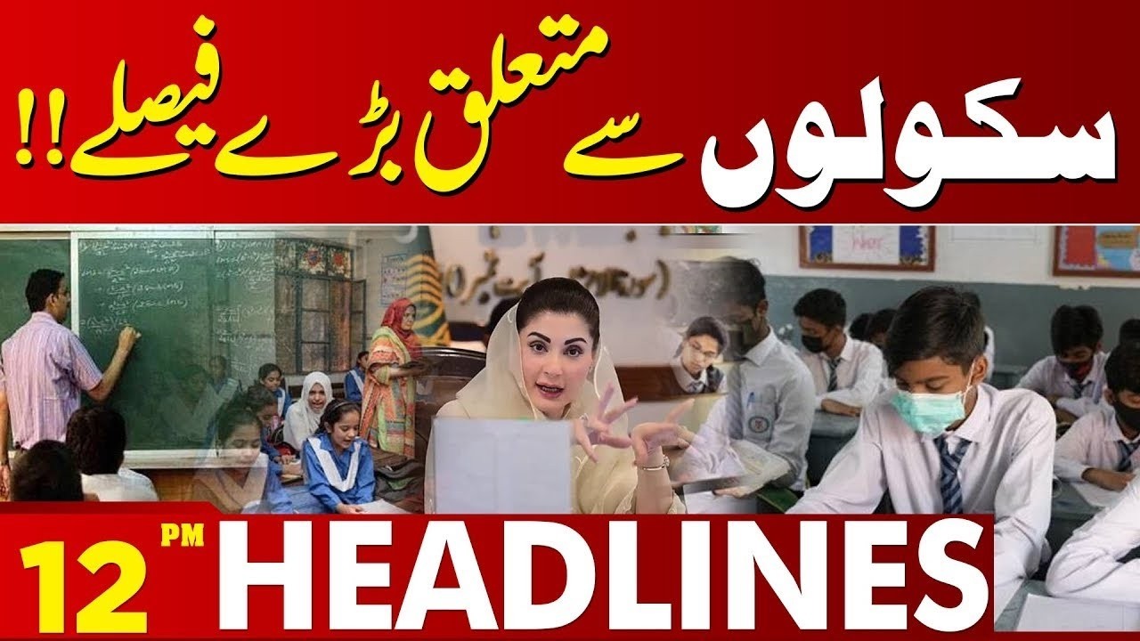 Major School Update: Is a Holiday Coming? | Essential Info for Parents | 12 PM Headline