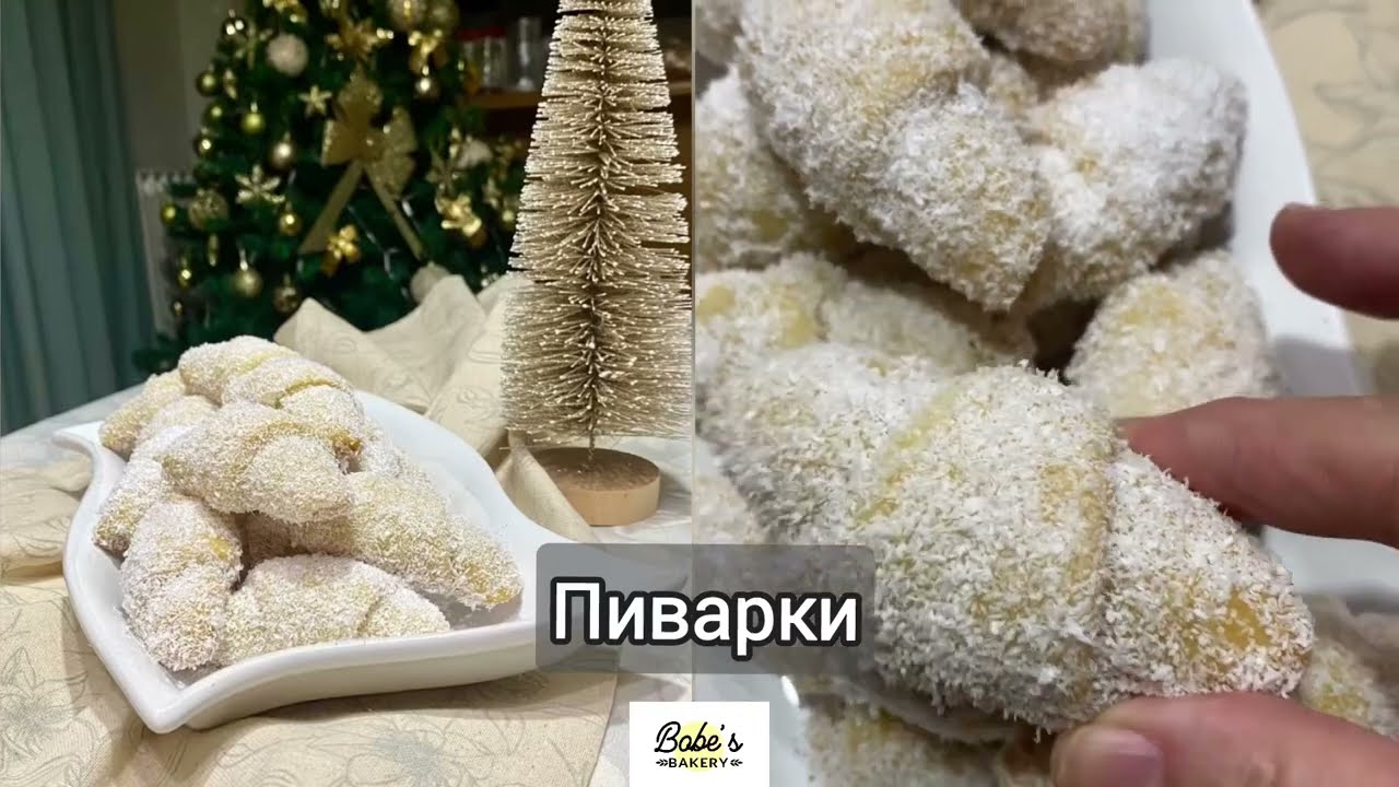 Пиварки