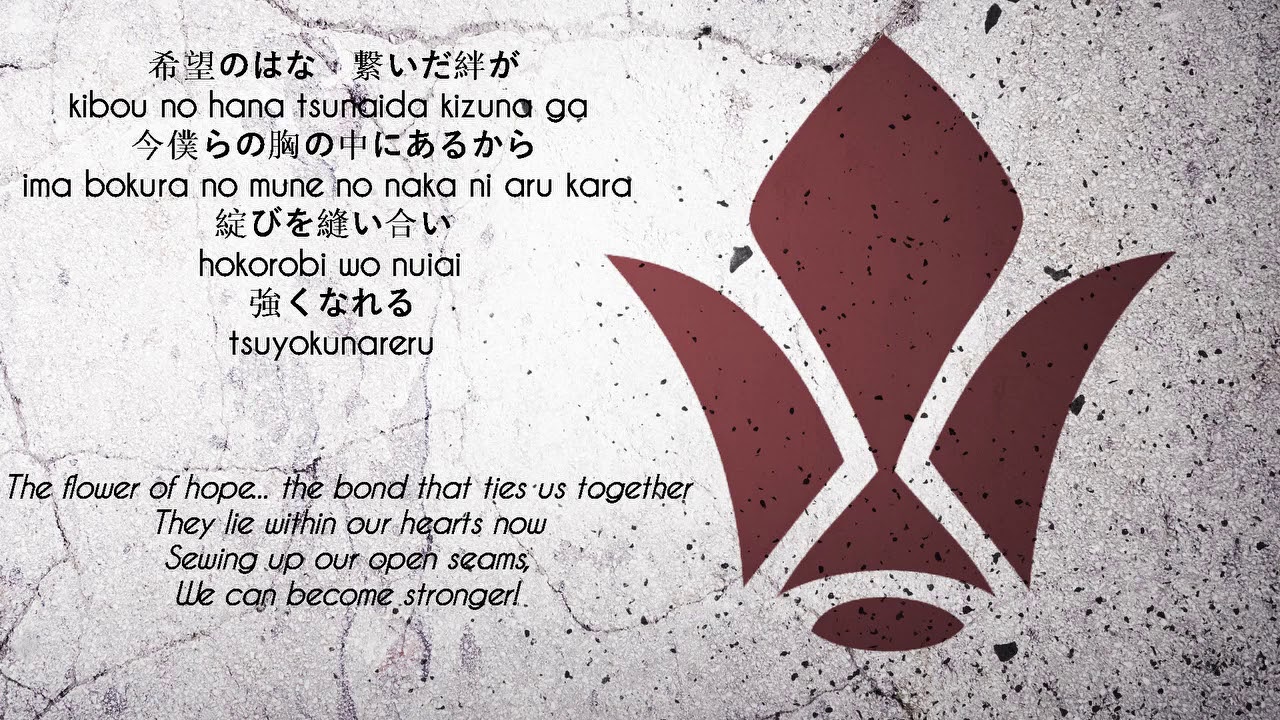 Freesia ( フリージア ) - Uru (Eng/Rom/Kanji Lyric)