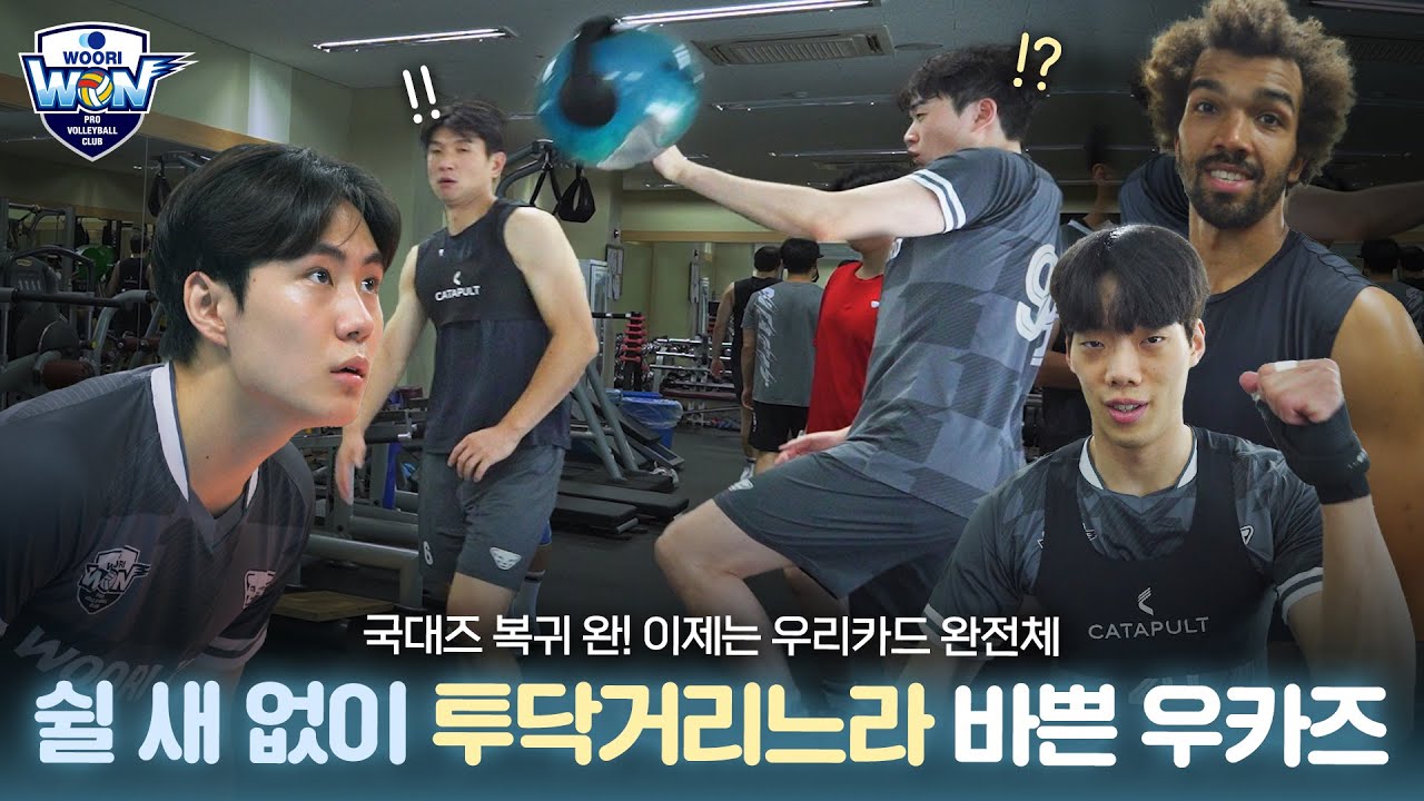 완전체가 모이면 숨만 쉬어도 분량제조기🔛 | 완전체 우카즈