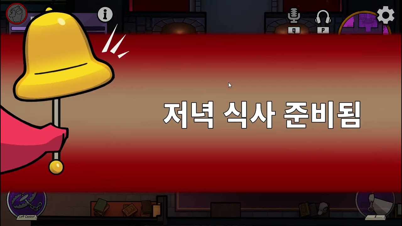 구스덕 3월 4일차