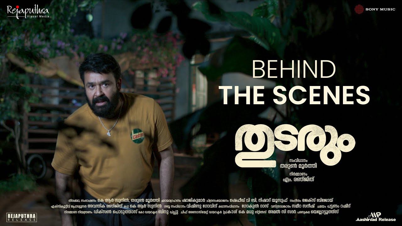 Thudarum BTS | 'Benz finds Pavi Smoking' | Mohanlal | Thomas Mathew | Tharun Moorthy | M Renjith
